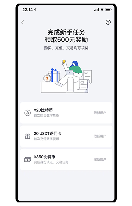 ok交易平台官网展示图